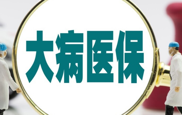 康泰医保卡提取中介：微信提现的灰色路径与风险