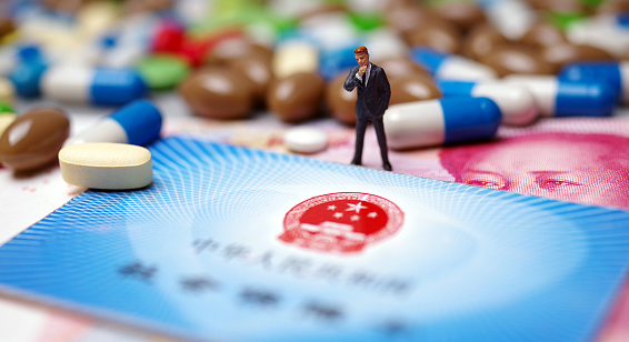 康泰24小时医保取现回收吗？官方解读来了