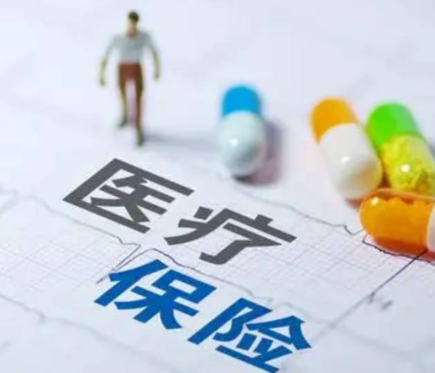 康泰【58同城】医保取现背后的隐秘操作与风险