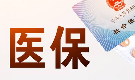 康泰医保提取怎么收费：隐藏的费用陷阱