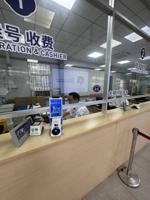 康泰换医保卡怎么办理？手把手教你搞定全流程
